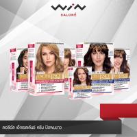 ราคา Loreal excellence cream ครีมเปลี่ยนสีผม ลอรีอัล เอ็กเซลเล้นซ์ ครีม ปิดผมขาว ยาย้อมผม (5271698951)