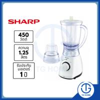 ราคา SHARP เครื่องปั่น รุ่น EM-SAVE1 ความจุ 1.25 ลิตร (10830610919)