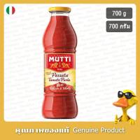ราคา มูตติเนื้อมะเขือเทศบดละเอียดเข้มข้น 700กรัม - Mutti Passata Di Pomodoro 700g. (26335052326)