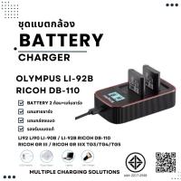 ราคา Olympus Camera Battery Li-90B
