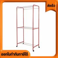 ราคา ราวA5 ผลิตจากแป็ปเฟอร์นเจอร์ พ่นสีฝุ่นอิพ๊อคซี่ อบด้วยความร้อนที่อุณหภูมิ 200 องศา เคลือบป้องกันสนิมด้ว (22269023439)