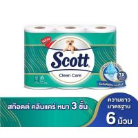 ราคา สก๊อตต์ คลีนแคร์ กระดาษชำระ หนา 3 ชั้น ขนาด 6 ม้วน SCOTT CLEAN CARE Toilet Tissue 3 Ply 6 Rolls (24313240302)