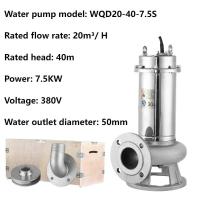 ราคา 380V 7.5KW 20m³/h 40m High Lift 304 Stainless Steel Submersible Pump Industrial Sewage Pump Corrosi (49752984446)