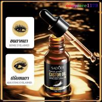 ราคา เซรั่มขนตาคิ้ว เซรั่มบำรุงขนตา มาสคาร่าขนตายาว 7วันก็จะได้ขนตาใหม่เซรั่มปลูกขนตา ยาวขึ้น หนาขึ้น Eyelash serum 15ml(1406 (22286200588)