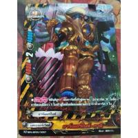 ราคา การ์ดฟอยแยกใบบัดดี้ไฟท์ อาเมอร์ไนท์ กาลี แตนเจอร์เวิลด์ ใบหายากที่ควรหามาใช้งาน (29385288872)