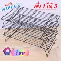 ราคา ตะแกรงพักขนม 3 ชั้น ถอดประกอบได้ มีกล่อง ใช้งานง่าย (11133001167)