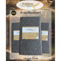ราคา ข้าวมะลินิลสุรินทร์ ตราข้าวดินหอม ข้าวปลอดสารเพื่อสุขภาพ คุณภาพดี (5959712794)