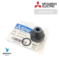 ราคา H01601J02 จุกปล่อยน้ำทิ้ง ปั้มน้ำ Mitsubishi อะไหล่ปั้มน้ำมิตซูบิชิ อะไหล่ปั้ม ของแท้ศูนย์ (27734592095)