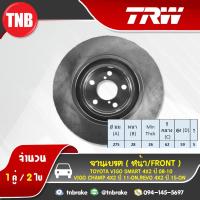 ราคา TRW จานเบรกหน้า TOYOTA VIGO SMART 4x2 ปี 08-10/VIGO CHAMP 4x2 ปี 11ขึ้นไป/REVO 4x2 ปี 15ขึ้นไป (7017163253)