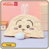 ราคา MINISO ซีรีส์ chiikawa - หมวกคลุมผมแห้งต้านแบคทีเรียแบบหนานุ่ม 3 มิติ Usagi ขนาด 23 ซม. × 60 ซม. (50552996706)