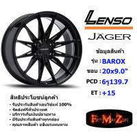 ราคา Lenso Wheel JAGER BAROX ขอบ 20x9.0" 6รู139.7 ET+15 สีMK แม็กเลนโซ่ ล้อแม็ก เลนโซ่ lenso20 แม็กขอบ20 (19988670532)