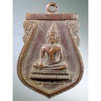 ราคา Antig Fast 3154 เหรียญเสมาพระพุทธหลวงพ่อหลวง วัดเทพคันธาราม สร้างปี 2527 (24323115032)