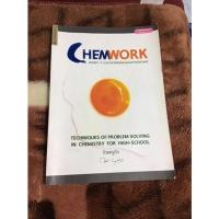ราคา ChemworK เคมีมัธยมปลาย ครูกุ๊ก (9864949130)