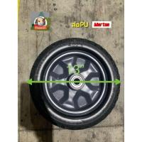 ราคา ล้อรถเข็นปูนPU13นิ้วMarton ล้อยางตัน (26752930255)