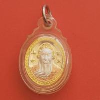 ราคา เหรียญ​เม็ดแตง ตั่วเหล่าเอี้ย (เจ้าพ่อเสือ)​ ด้านหลัง​ หัวเสือ ศาลเจ้าพ่อเสือ(เสาชิงช้า)​ เนื้อสามกษัตริย์​ พร้อมเลี่ยม (17009577695)