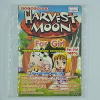 ราคา [00676] Walkthrough HARVEST MOON FOR GIRL (TH)(BOOK)(USED) หนังสือ บทสรุปเกม มือสอง !! (18683429746)