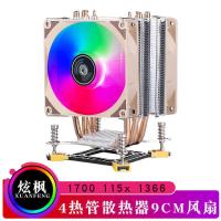 ราคา สี่ท่อความร้อนหม้อน้ํา CPU รุ่นที่ 12 1700 พัดลม CPU เงียบ 1150 พิน PWM เดสก์ท็อป i3i5 ส่องสว่าง 9 ซม. (53001780759)