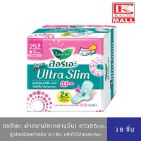 ราคา Laurier Sakura ลอรีเอะ ผ้าอนามัย ซูเปอร์ อัลตร้า สลิม ซากุระ กลางวัน บางเฉียบ 0.1 ยาว 25 ซม. มีปีก 18 ชิ้น (19440580801)