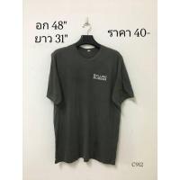 ราคา เสื้อยืดมือสองไซส์ XL (C912) (46103849109)