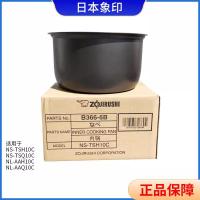ราคา หม้อหุงข้าว Inner Pot B366/B362 สําหรับ ZOJIRUSHI NS-TSH10C/NS-TSQ10/NL-AAH10C/NL-AAQ10 (40721795972)