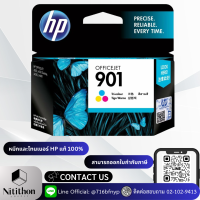 ราคา HP 901 Tri-color Original Ink Cartridge (CC656AA) (23643510494)