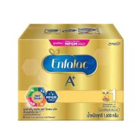ราคา นมผงเอนฟาแลค เอพลัส Enfalac A+ สูตร1 ขนาด 1650 กรัม (376282789)