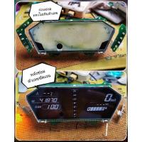 ราคา ชุดซ่อมเรือนไมล์KawasakiZ800 (26728481411)