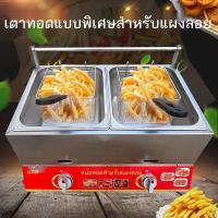 ราคา ❀☃หม้อทอดเชิงพาณิชย์ หม้อทอดแก๊ส หม้อทอดไก่ ก๋วยเตี๋ยวเสียบไม้ คันโต มันฝรั่งต้ม (23848785379)