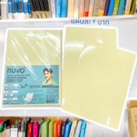 ราคา สติกเกอร์ PVC ใส สำหรับเคลือบ กันน้ำ ขนาดA4 คัดเกรดพรีเมียม (28611545647)