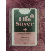 ราคา Life Saver แอลกอฮอล์สเปรย์ฝ่ามือ 20 ml. (มี 5 กลิ่น) มี Code ส่วนลดด้วยค่ะ (6769319459)