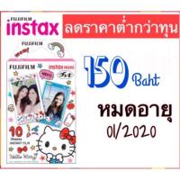 ราคา Fujifilm Instax Mini Kitty 2 (10 sheets) (1962995852)