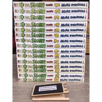 ราคา Dr.Slump อาราเล่จัง ฉบับบิ๊กบุ๊คตีพิมพ์ครั้งแรกทุกเล่ม (9594486706)