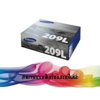 ราคา MLT-D209L TONER SAMSUNG ORIGINAL (19017553795)