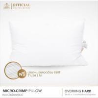 ราคา หมอนโรงแรม6ดาว รุ่น Overking Hard ขนาดโรงแรมแบบสูง Luxury หมอน​โรงแรม​6​ดาว หมอนหนุน หมอนโรงแรม (190106824)