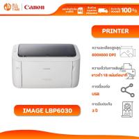 ราคา CANON LASER SHOT LBP6030 เครื่องพิมพ์ สแกน ถ่ายเอกสาร ALL IN ONE (8468B008AA) (42372213447)