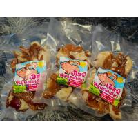 ราคา SPหมูแดดเดียวอร่อยนัวกลมกล่อม 200กรัม (45901053019)