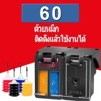 ราคา HP 60 ตลับหมึก HP60XL ตลับหมึกรีฟิลเข้ากันได้สำหรับ hp F4210 F4213 F4235 F4240 F4272 F4275 F4280 F4283 F4230 F4250 (9280038014)