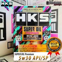 ราคา HKS 5W-30 SUPER OIL PREMIUM FULLY SYNTHETIC เปลี่ยนถ่ายฟรี (18191046309)