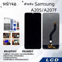 ราคา หน้าจอ samsung A20S/A207F,LCD for samsung A20S/A207F,อะไหล่หน้าจอ จอชุดพร้อมทัสกรีน ซัมซุง samsung (25174753871)