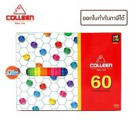 ราคา Colleen Colored Pencils สีไม้คอลลีน 60 สี แท้100% สีไม้ ดินสอสี สีไม้คลอลีน สีคลอรีน สีไม้คลอลีน คอลีน สีไม้ สีคอลลีน (20418094247)