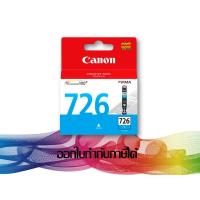 ราคา CLI-726 Cyan INK CANON ORIGINAL (180908652)