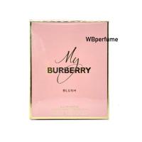 ราคา น้ำหอมแท้100% BURBERRY My Burberry Blush EDP 90ml (6759266224)