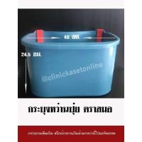 ราคา ถังหว่านปุ๋ย กะบุงหว่านปุ๋ย ตระกร้าใส่ปุ๋ย ถังหว่านข้าว พลาสติกใส่ของ ทำจากวัสดุเกรด A เหนียว ทน ตราสมอ (4362801594)