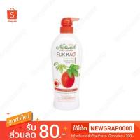 ราคา ถูกที่สุด โลชั่น Mistine Fuk Kao Body Lotion 600ml. มิสทีน ฟัก ขาว บอดี้โลชั่น ขนาด 600มล. (4418476886)