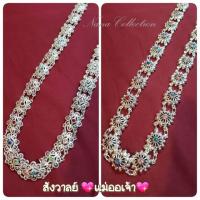 ราคา สังวาลย์ แม่ออเจ้า ลายดอกพิกุล ฉลุลายไทย เครื่องประดับชุดไทย (1082861494)