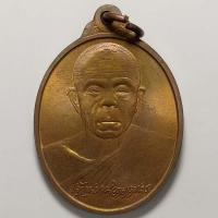 ราคา เหรียญเกษตร ร่ำรวยฎี หลวงพ่อคูณ วัดบ้านไร่ จ.นครราชสีมา กระทรวงเกษตรและสหกรณ์สร้าง ปี 2538 เนื้อทองแดง (15390838483)