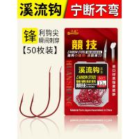 ราคา ลูกเบ็ดนำเข้าญี่ปุ่น สไตล์.Ultra-Fine สำหรับปลาคาร์พและปลาครูเชียน (24997847096)