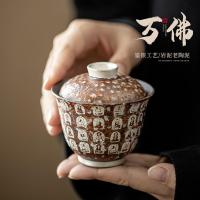 ราคา หมื่นพระพุทธรูป Gilt เงินสอง Talent Gaiwan Handmade หินเครื่องปั้นดินเผาเก่าโคลน Retro ดื่มชาชามของขวัญกล่อง Kung (55202582646)
