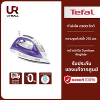 ราคา Tefal เตารีดไอน้ำ รุ่น FV2666T0 กำลังไฟ 2,500 วัตต์ ความจุแท้งค์น้ำ 270 มล. Calc collector ช้อนดักจับตะกรัน (18317534309)