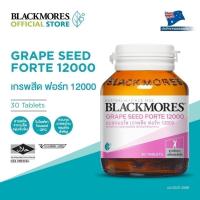 ราคา Blackmores Grape Seed Forte 12000 (30 แท็บ) (49104429222)